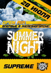 флаерс Summer Nigt