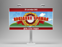 Работа 1618401
