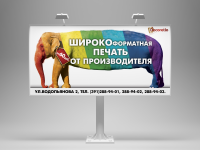 Работа 1618391