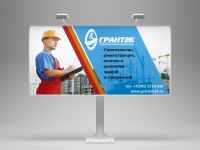 Работа 1618385