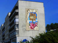 Доставка Суши