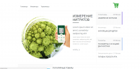 Интернет- магазин товаров медицинского назначения