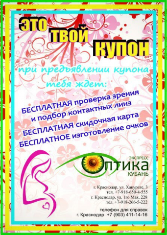 Работа 3253964