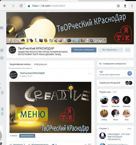 Работа 3253956