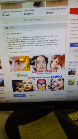 Работа 3253954