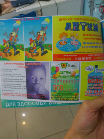 Работа 3253961