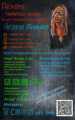 Работа 3253969