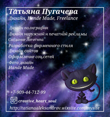 Работа 3253968