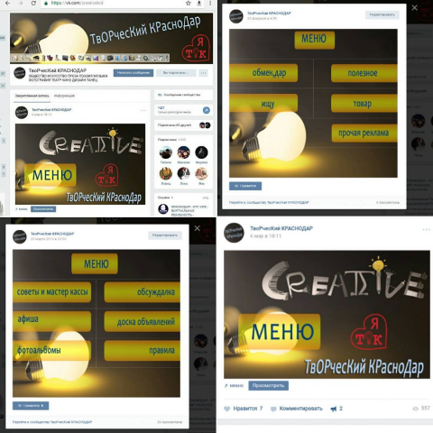 Работа 3253957