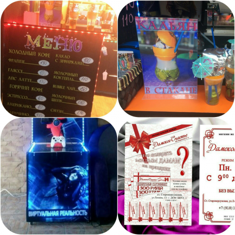 Работа 3253959