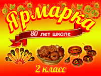 Работа 3093509