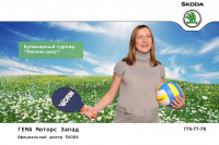 Работа 2225086