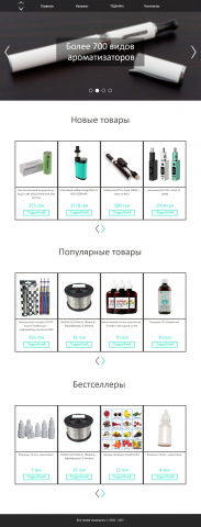 Работа 3229787