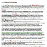 Описание отеля