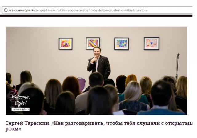 Статья