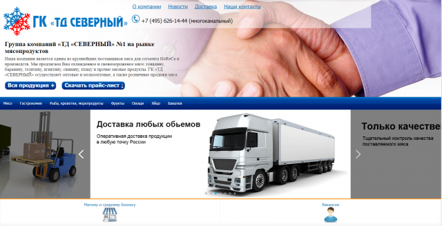Интернет-магазин