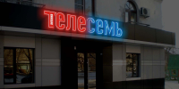Газета