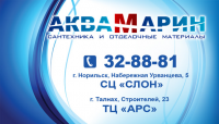 Работа 1361296