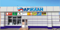 Фасад_Кызыл