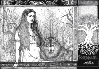 Скандинавские мотивы