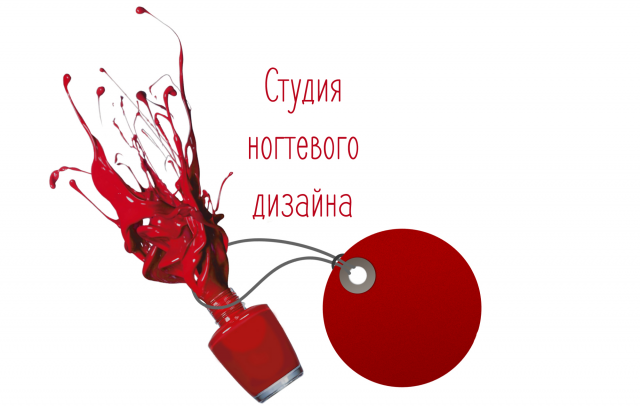 Логотип