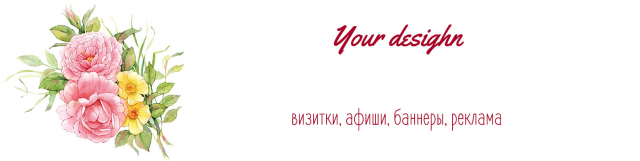 Обложка для соцсетей 4