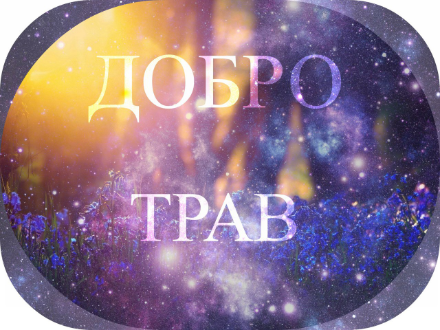Обложка для соцсетей 3