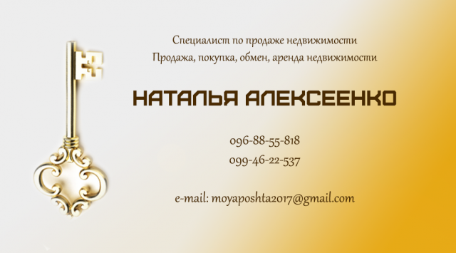 Визитка