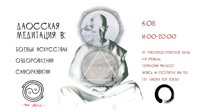 Афиша