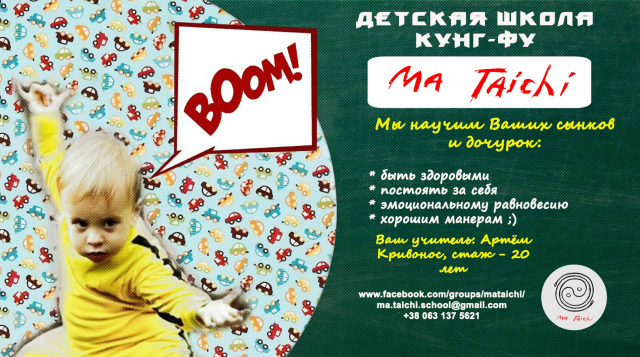 Афиша