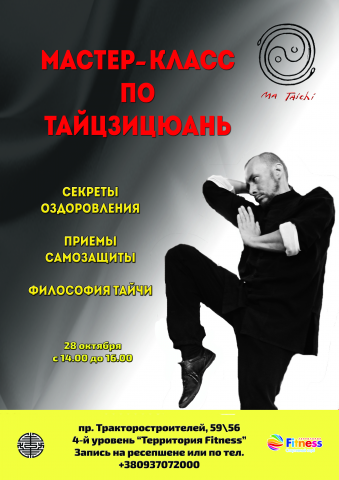 Афиша