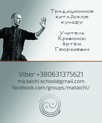 Визитка