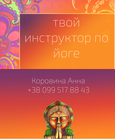 Визитка