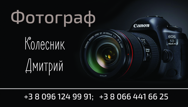 Визитка