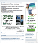 ПОИСК В СОЦ. СЕТЯХ ВКонтакте ПОТЕНЦИАЛЬНЫХ КЛИЕНТОВ !!!