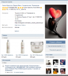 ПОИСК В СОЦ. СЕТЯХ ВКонтакте ПОТЕНЦИАЛЬНЫХ КЛИЕНТОВ !!!