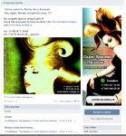 ПОИСК В СОЦ. СЕТЯХ ВКонтакте ПОТЕНЦИАЛЬНЫХ КЛИЕНТОВ !!!