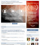 ПОИСК В СОЦ. СЕТЯХ ВКонтакте ПОТЕНЦИАЛЬНЫХ КЛИЕНТОВ !!!