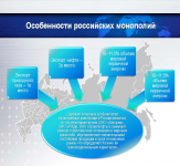 Для студенческой конференции. 50 -100 р/слайд.