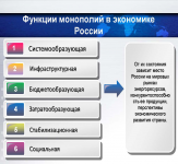 Для студенческой конференции. 50 -100 р/слайд.