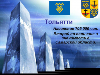 Работа 1686692