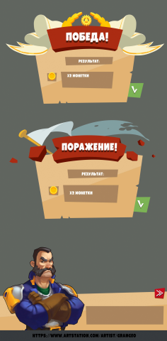 Работа 3281033