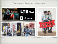 дизайн POS материалов