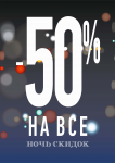 дизайн баннеров