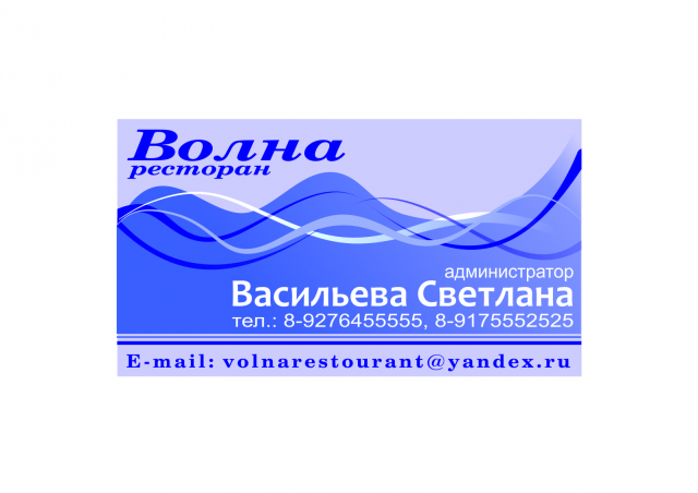 Визитка