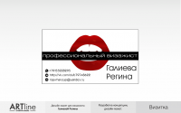 Работа 2856420