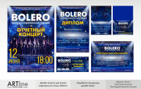 Работа 2856380
