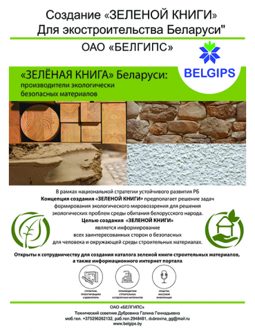 Работа 3280659
