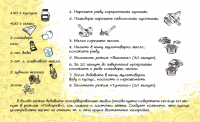 Работа 2655736