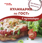 Работа 2206769